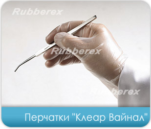 Rubberex Disposable Glove - Clear Vinyl