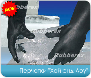 Rubberex Gloves - Tropicolor