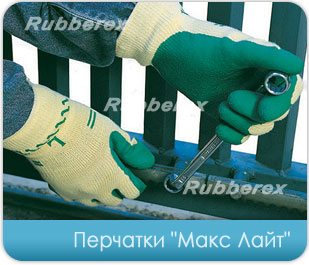 Rubberex Gloves - Maxxgrip