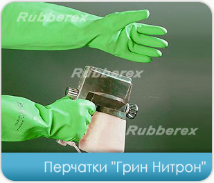 Rubberex Gloves - Green Nitron
